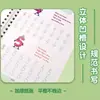 Libro de Práctica de Escritura a Mano Infantil Completamente en Inglés para Comercio Electrónico Transfronterizo, Pegatinas de Entrenamiento de Control del Bolígrafo para Niños Pequeños, Pegatinas de Ranura de Tarjeta Blanca, Borrables