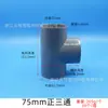 Conector en T para tubería de agua de PVC, accesorios de agua 20 25 32 40 50-315, tes de 6 puntos, etc.