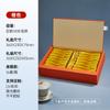 2025 Elegante Nuevo 30 Té Caja de Regalo Té de Roca Wuyi Canela Universal Embalaje Elegante Caja Vacía Boutique
