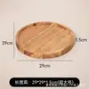 Bandeja de Madera de Acacia Transfronteriza para Uso Doméstico, Tabla para Pizza, Tabla de Cortar, Tabla para Filetes y Embutidos, Bandeja de Té, Tabla de Cortar de Madera Maciza, Bandeja para Servir la Comida