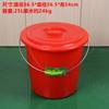 Cubo de Plástico Rojo Engrosado Cubo para Lavar Autos Tamaño Grande Cubo para Lavandería Cubo para Almacenar Agua Cubo para Arroz con Tapa Cubo Feliz Huevo a Prueba de Caídas Cubo para Bodas