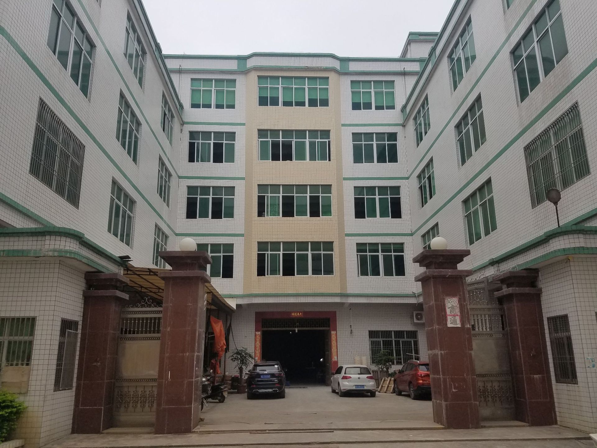 微信图片_20181122211334