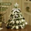 Conjunto de adornos de mesa con diseño de árbol pequeño de Nobeson, ideal para decorar la mesa. ¡Muy popular! Conjunto de miniárbol de Navidad para mesa.
