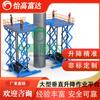 Célula electrolítica alcalina de hidrógeno bobina de perforación eléctrica trituradora de cono plataforma de operación de ensamblaje de elevación vertical grande