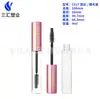 2026 Novo Produto Tubo de Gloss Labial 9ml Tubo Vazio de Glaze Labial Garrafa Transparente Moldada por Sopro Material de Embalagem de Glaze Labial Material de Embalagem Cosmética