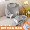 Conjunto de roupa íntima térmica infantil, sem costura, forrado com fleece e espessado para outono e inverno, adequado para meninos e meninas, como camada base ou pijama de bebê