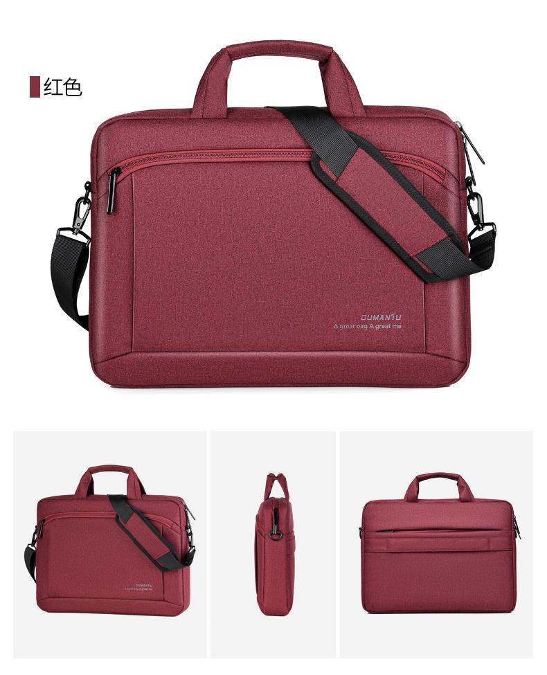 手提电脑包 (20).jpg