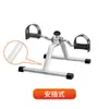 Bicicletas de Entrenamiento de Rehabilitación al por Mayor de Fábrica, Equipo de Fitness para Ejercicio en Casa para Accidentes Cerebrovasculares y Hemiplejia, Bicicletas con Pedales de Manivela Personalizadas
