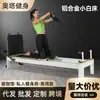 Liga de Alumínio Cama Branca Pequena Cama de Treinamento para Estúdio de Yoga Comercial Treinador Particular Equipamento Grande de Academia Liga de Alumínio Cama Branca Pequena