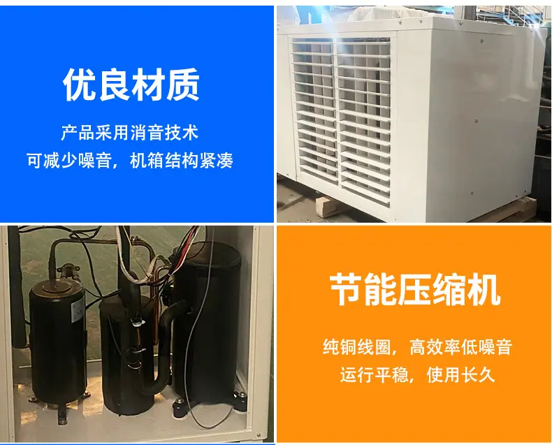 省电空调_10.jpg