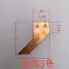 Partes superiores de máquina encoladora, Partes de máquina aplicadora de adhesivo, Cuchilla raspadora de fósforo, Cuchilla de engranaje recubierta de teflón, Pegamento blanco