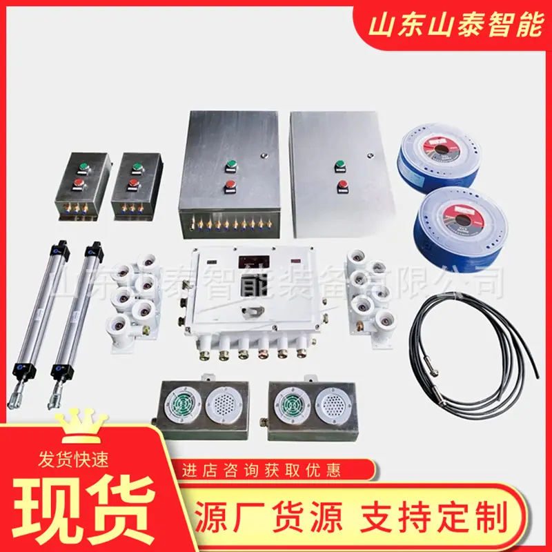 微信截图_20250731113039
