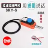 Cable de Tiro de Paro de Emergencia SKY Cable de Tiro Interruptor KLT2-LS-LX-SZ LLJZS71 ZS7111/1SVD