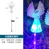 Levou Nova luz solar anjo ao ar livre impermeável Villa decoração pátio lâmpada de chão simulação luminosa luz do anjo
