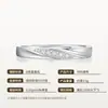 Anillos de Pareja Mobius S925 Banda Lisa Anillo para Hombre de Moissanita Anillo para Mujer Nicho Exquisito Anillos de Pareja Unisex