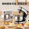 Máquina de cocina multiusos ZG máquina pequeña automática para leche fresca mezclador de masa de escritorio comercial batidor de huevos