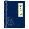 Sutra de Três Caracteres Regras para Discípulos Sobrenomes das Centenas de Famílias os Analectos das Canções A Arte da Guerra de Sun Tzu Livro Infantil de Estudos Chineses Tradução Anotação Autêntico
