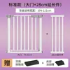 Puerta Semi-aislante Apertura Bidireccional Puerta Pequeña Simple Puerta de Seguridad a Prueba de Niños Barrera Anti-Salto para Mascotas