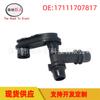 17111707817 Adecuado para BMW E46 Conector de tubo de termostato Tapa de termostato Conector de tubo de refrigerante