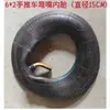 Câmara de ar para roda inflável de 10 polegadas 14 polegadas roda de tigre carrinho de mão câmara de ar 250-4/350-4/300-8/350-10