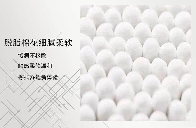 耳鼻喉科用耳签