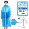 Impermeable EVA para exteriores no desechable unido adulto viaje portátil grueso poncho venta al por mayor de fábrica