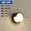 Lámpara de Pared Exterior Moderna Minimalista Transfronteriza con Carcasa de Plástico, Iluminación de Pared Impermeable para Exteriores, Sensor de Iluminación, Lámpara a Prueba de Humedad