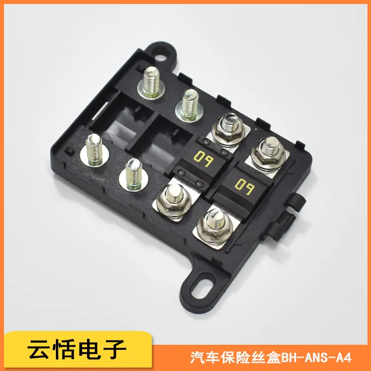 4路螺栓保险丝盒