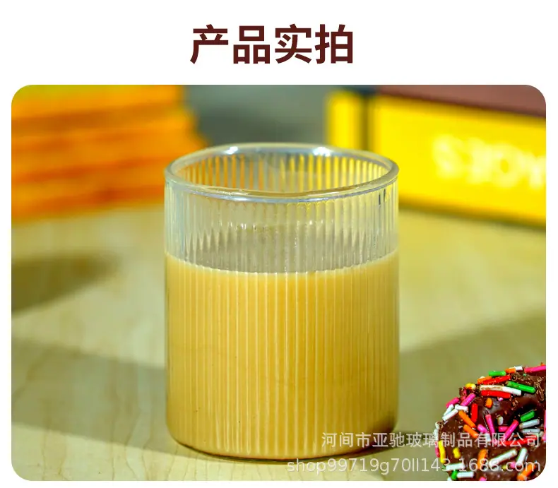 亚驰条纹杯--详情_12