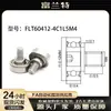 Acero Inoxidable 304 Rodamiento de Rosca Externa con Tornillo Rueda Guía de Tornillo de Rodillo Polea de Varilla de Acero Inoxidable Tornillo