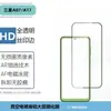 Adecuado para Samsung Galaxy A07 Película Templada A17 Transparente Pantalla Completa Anti-Mirada Película Ojo de Águila Metálico Película de Lente Transparente