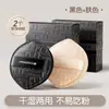 Ouyizi Esponja para Polvo Cushion de Aire Maquillador Base Líquida Especial Ultra Suave Polvo Fijador de Maquillaje Esponja de Maquillaje sin Polvo Huevo de Belleza