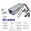 Para Dell 500W Fuente de Alimentación 3040 3250 7040 Computadora 5040 Escritorio 3046 3650 600W