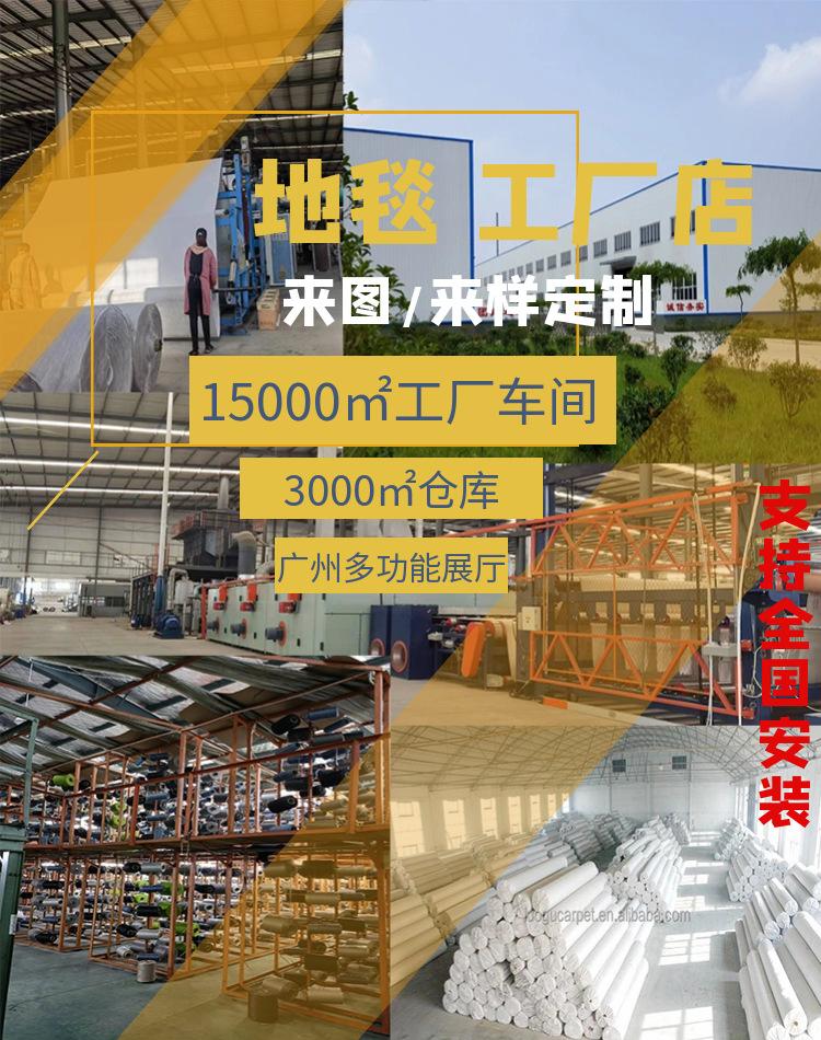 工厂实力展现