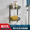 Porta pañuelos sin perforaciones para baño, inodoro, canasta de pañuelos para el hogar, estante de pared práctico para rollos de papel higiénico