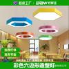 Lustre LED hexagonal jardim de infância instituições de treinamento de educação infantil engenharia de playground lâmpada modelagem favo de mel cor criativa