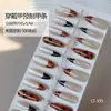Parches para Uñas Ojo de Gato Portátiles Hechos a Mano para Manicura Removibles Venta Caliente Transfronteriza Uñas Postizas Acabadas Tiras de Uñas Pre-Hechas