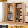 Guarda-roupa para Uso Doméstico no Quarto, Modelo Novo para Apartamentos Pequenos, Guarda-roupa Infantil Resistente e Durável, Montagem Fácil, Guarda-roupa Grande para Moradia Alugada