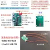 Módulo Bluetooth, Placa Amplificadora de Audio, Placa de Circuito, Placa Pcba, Placa de Circuito de Audio, Altavoz Hecho a Mano
