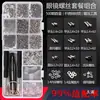 Tornillos pequeños en las monturas de las gafas Reparación de gafas tornillos tuercas arandelas universales accesorios almohadillas nasales patillas de la montura reparación