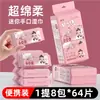 Mini toallitas húmedas, toallitas húmedas para bebé, mini toallitas húmedas de limpieza higiénica para niños, paquete pequeño portátil para manos y boca, toallitas húmedas al por mayor