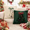 Cojín de peluche bordado de árbol de Navidad, cojín decorativo para sofá de sala de estar, decoración festiva para el hogar, incluye relleno, cojín cuadrado