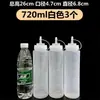 Botellas exprimibles de plástico de grado alimenticio nuevas y mejoradas para uso comercial, ideales para dispensar aderezo para ensaladas y salsa de tomate en casa