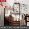 Liquidação de FábricaEstante Estilo Chinês Novo Textura de Madeira Maciça Armário de Chá Prateleira de Armazenamento Divisória de Sala de Estar Prateleira Decorativa de Chão