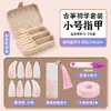 Caja de Almacenamiento para Uñas de Guzheng Bolsa de Almacenamiento para Uñas de Pipa Tarjeta de Envoltura Cinta Adhesiva Accesorios para Instrumentos Musicales Caja de Almacenamiento para Uñas para Niños