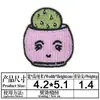 Bordado Ya Original Fofo Desenho Animado Adesivos de Tecido Bordados Patch para Jaqueta de Penas Infantil Bolsa Aplique Decorativo Coelho Filhote Patinho
