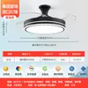 Luz de Ventilador de Techo Invisible para Dormitorio, Silenciosa con Protección Ocular para Uso Doméstico, Sala de Estar, Comedor, Lámpara de Ventilador de Techo para Dormitorio, Luminarias Zhongshan