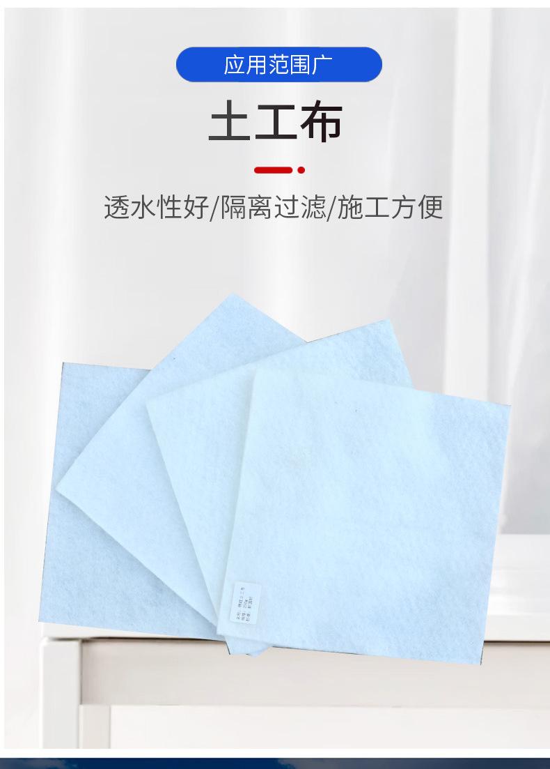 土工布_03.jpg