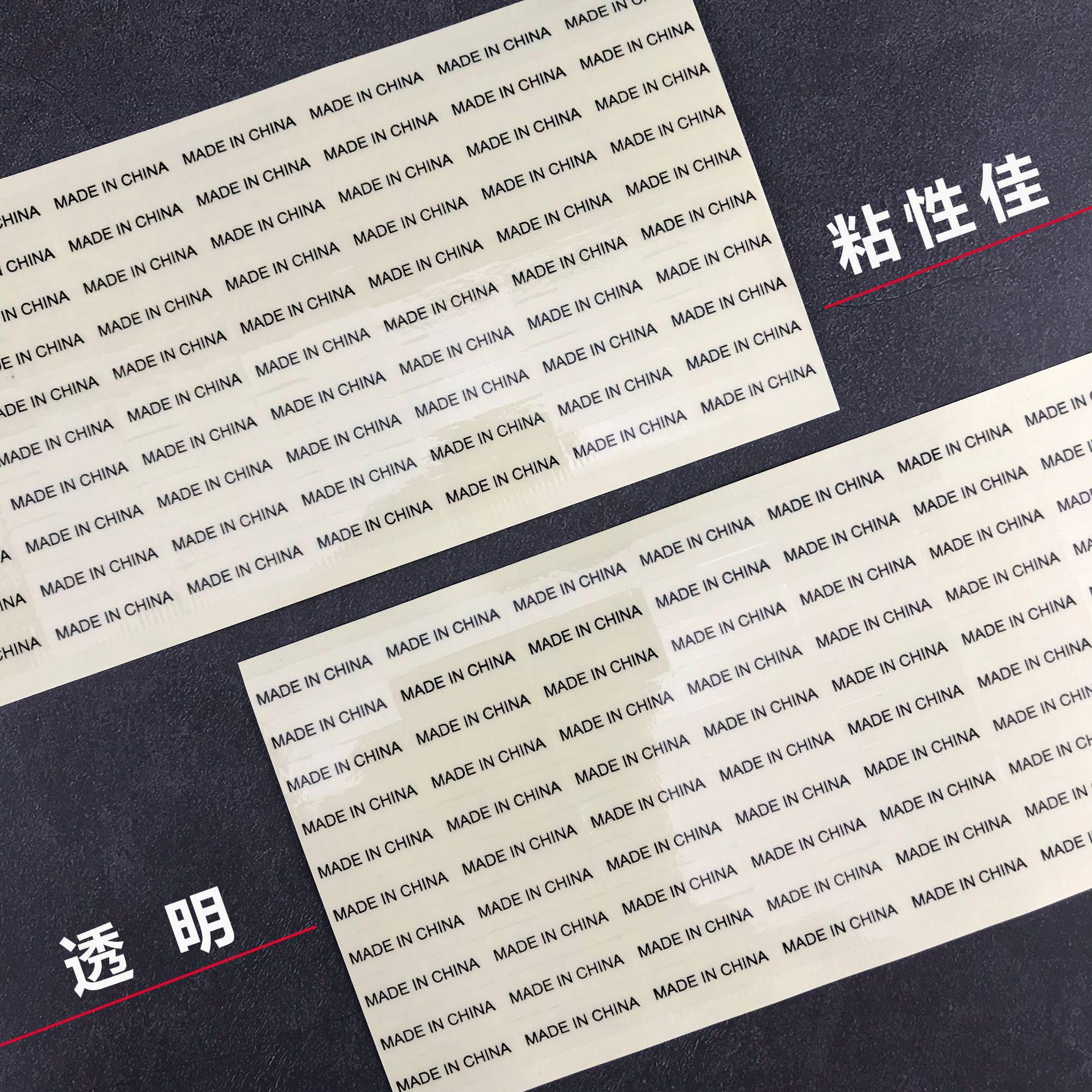 透明made in china主图2.jpg