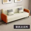 Sofá de tecido resistente a arranhões de gato para apartamentos pequenos, de dois e três lugares, tecido de luxo leve, adequado para salas de estar, apartamentos, imóveis de aluguel, lojas de roupas simples e popular entre influenciadores da internet